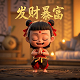 真人游戏的电影